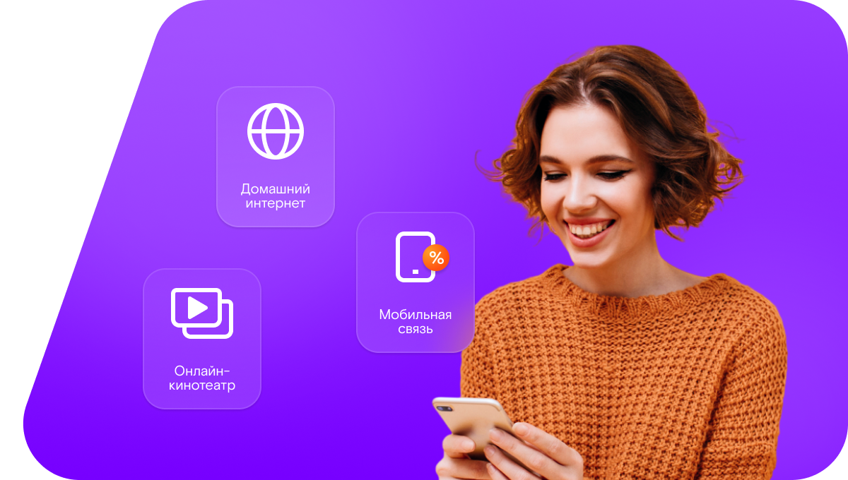 Промо-тарифы Ростелеком в&nbsp;СТ Дюрсо