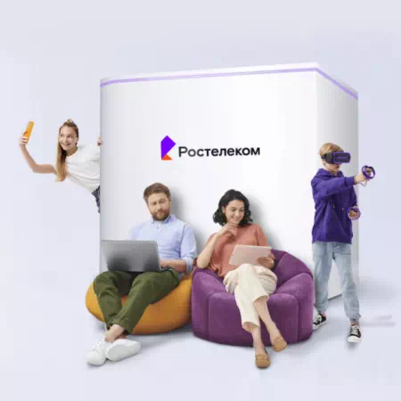 Технологии доступа Ростелеком в&nbsp;СТ Дюрсо